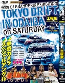 車 ドリフト ドラテク 走り屋 option DVD まとめて スピード狂 ① 1186350_l.jpg